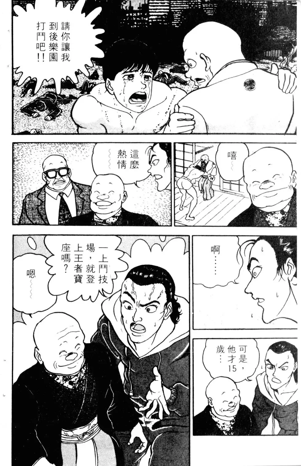 第03卷 第146页