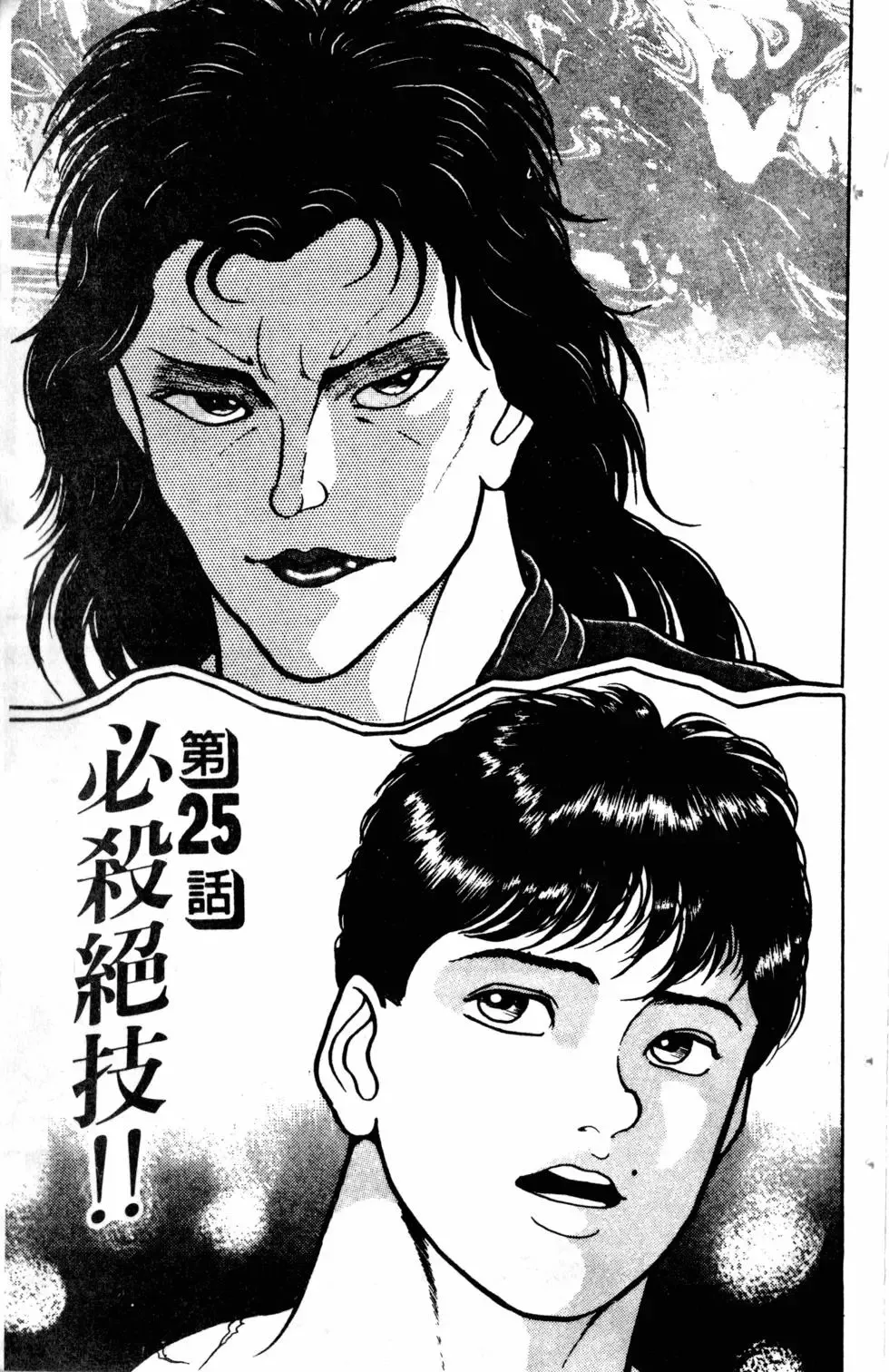 第03卷 第147页