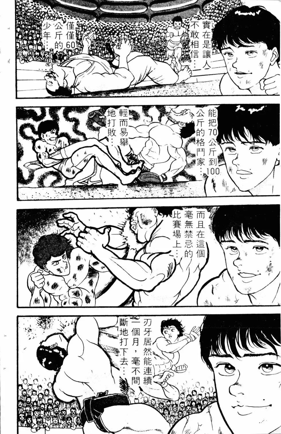 第03卷 第148页