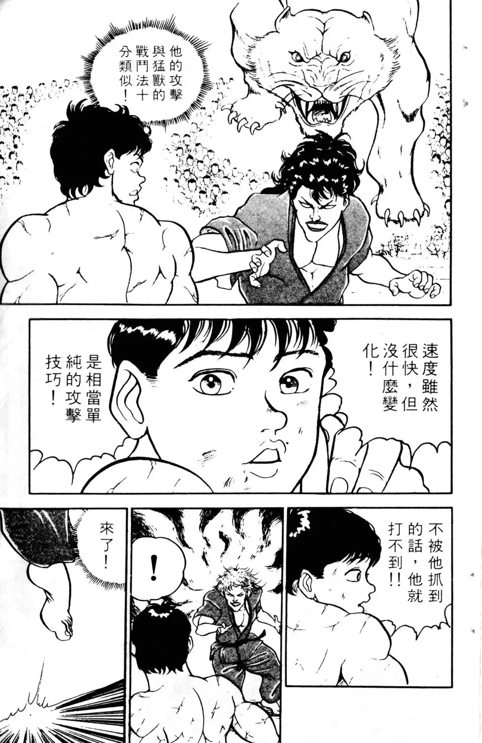第03卷 第153页