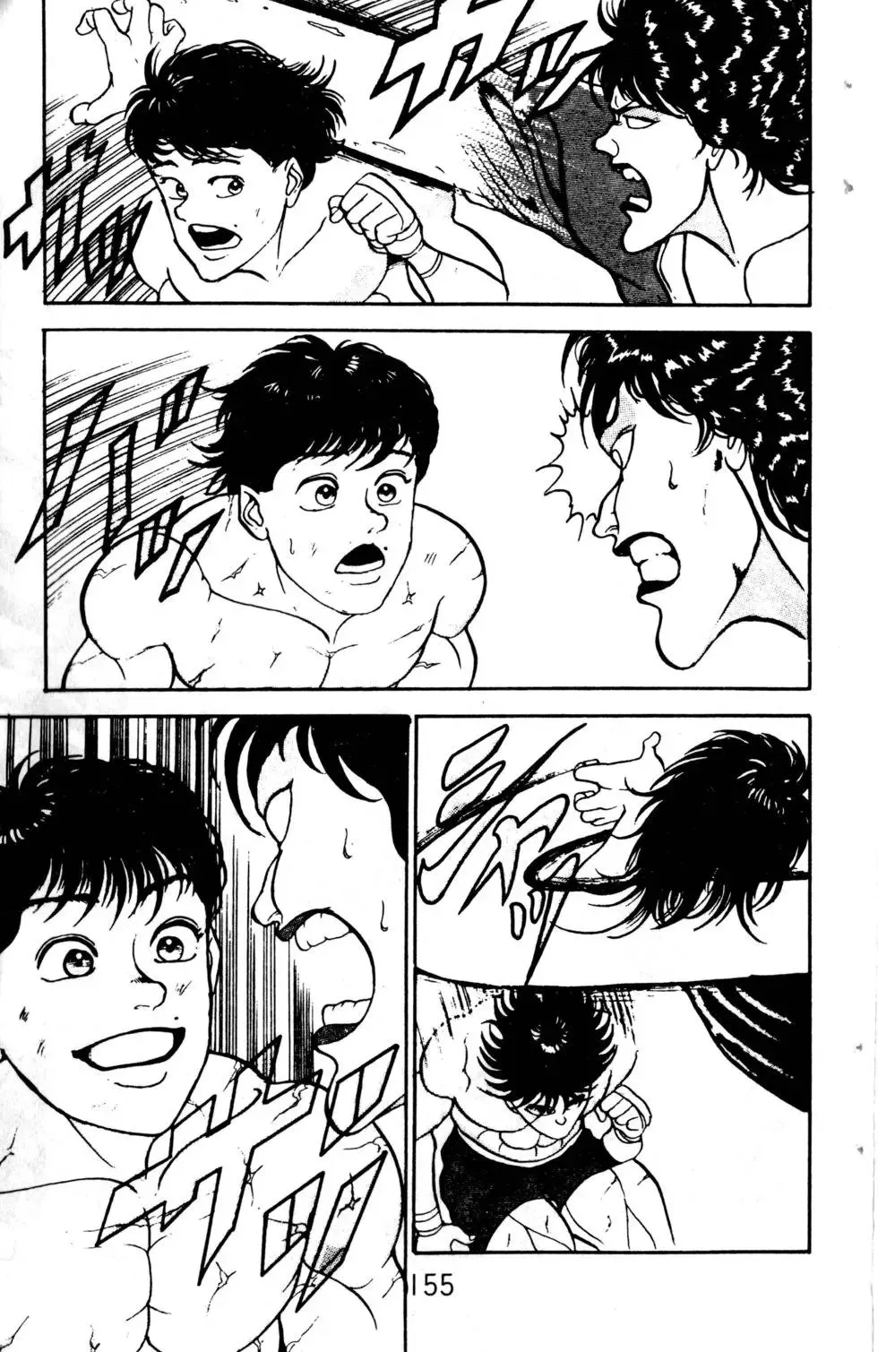 第03卷 第155页