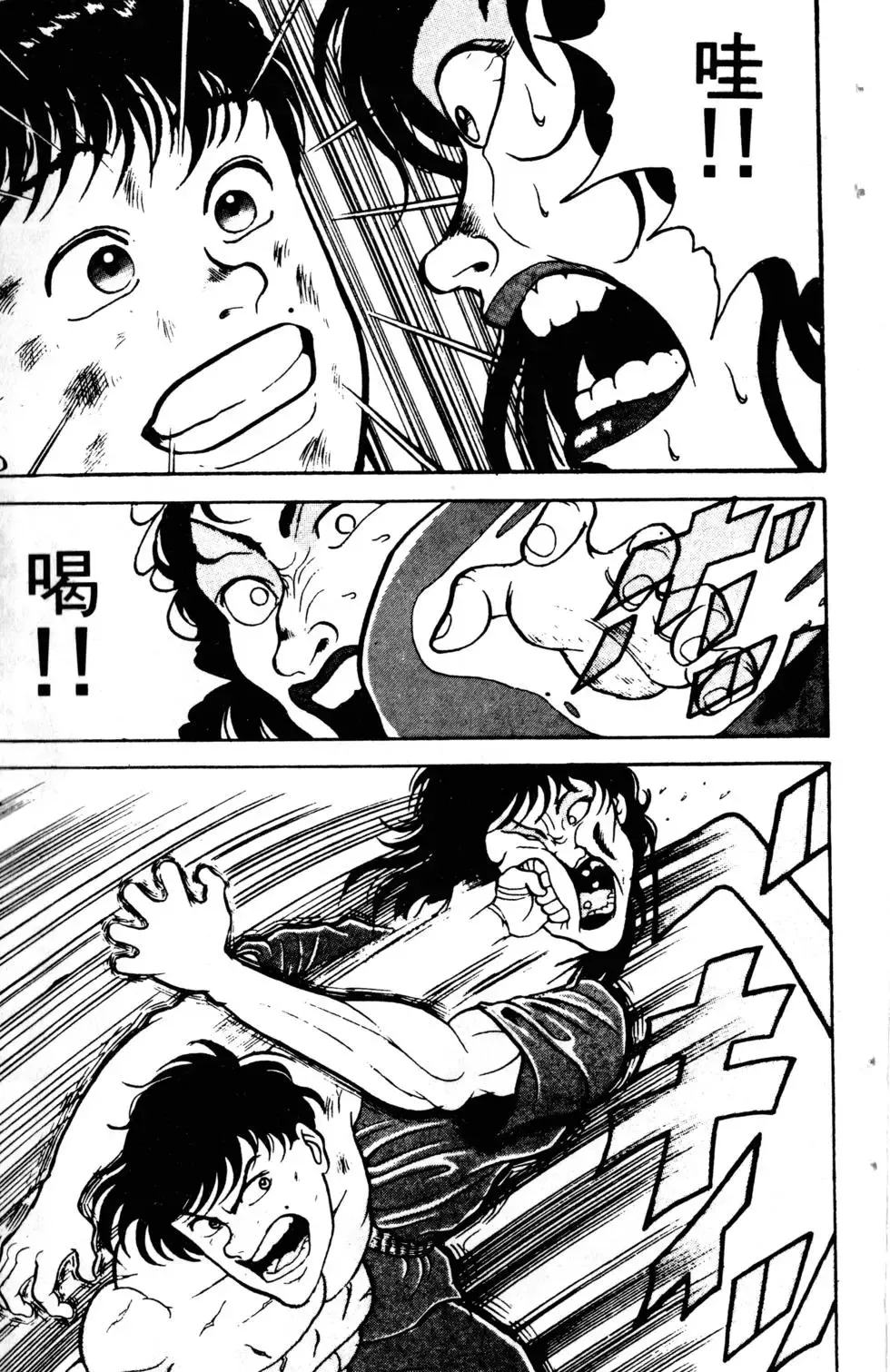 第03卷 第157页