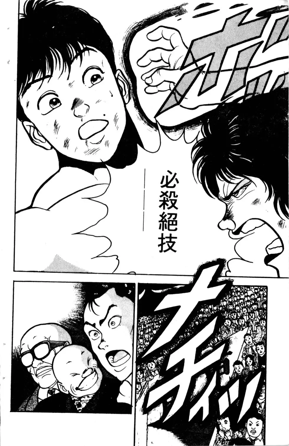 第03卷 第162页