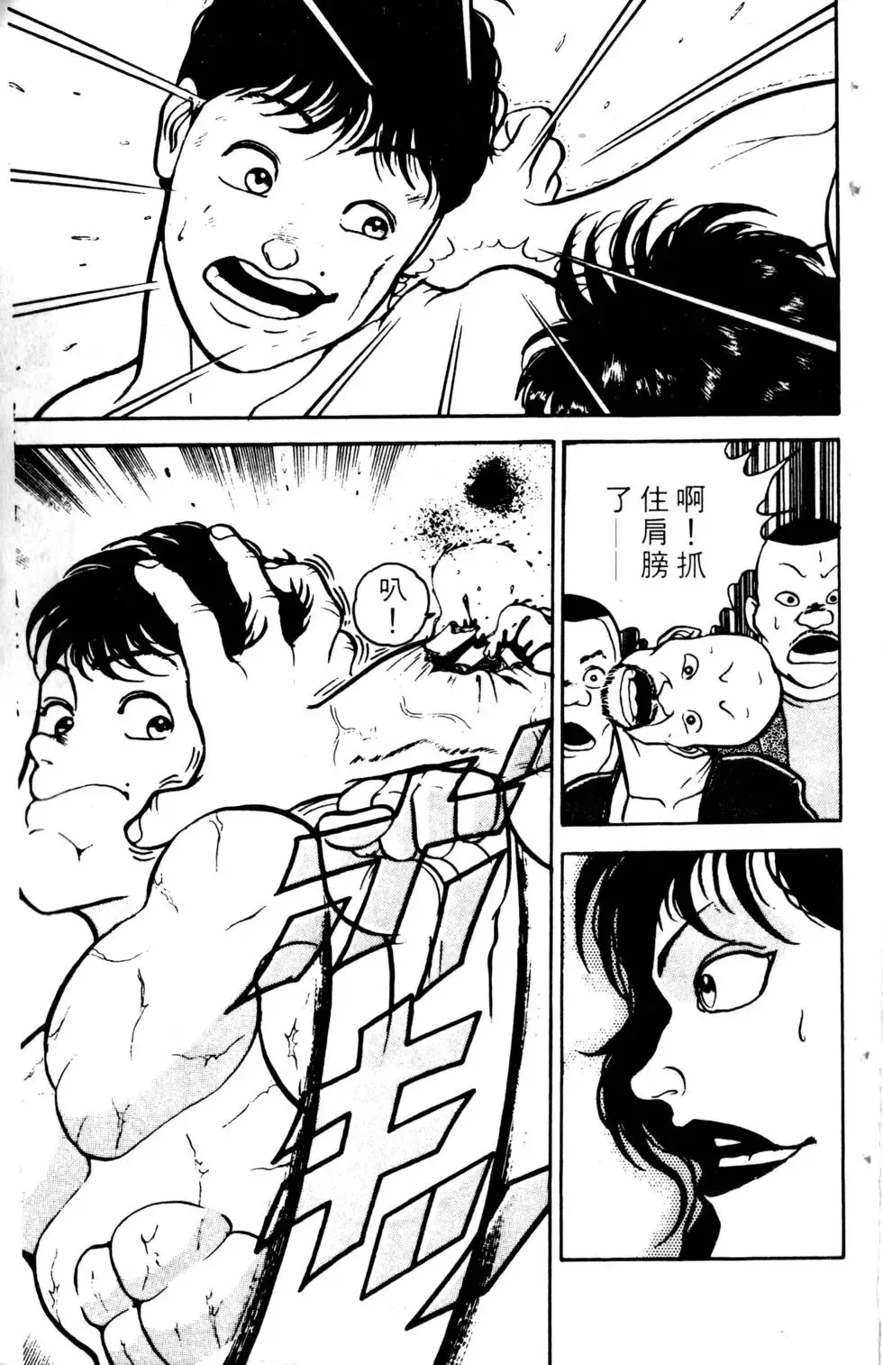 第03卷 第163页