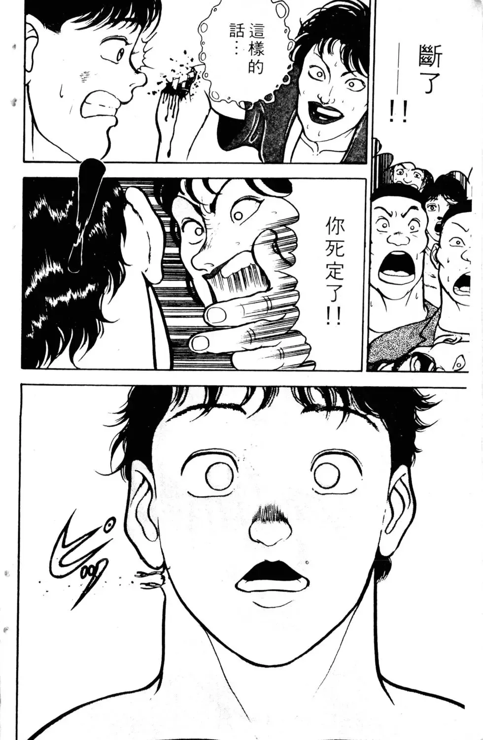 第03卷 第164页
