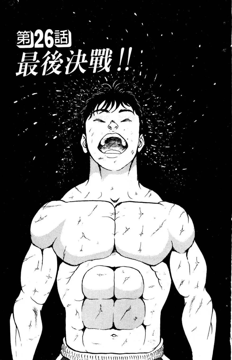 第03卷 第165页
