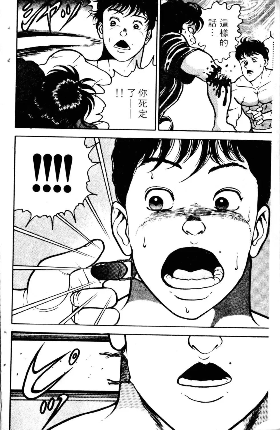 第03卷 第166页