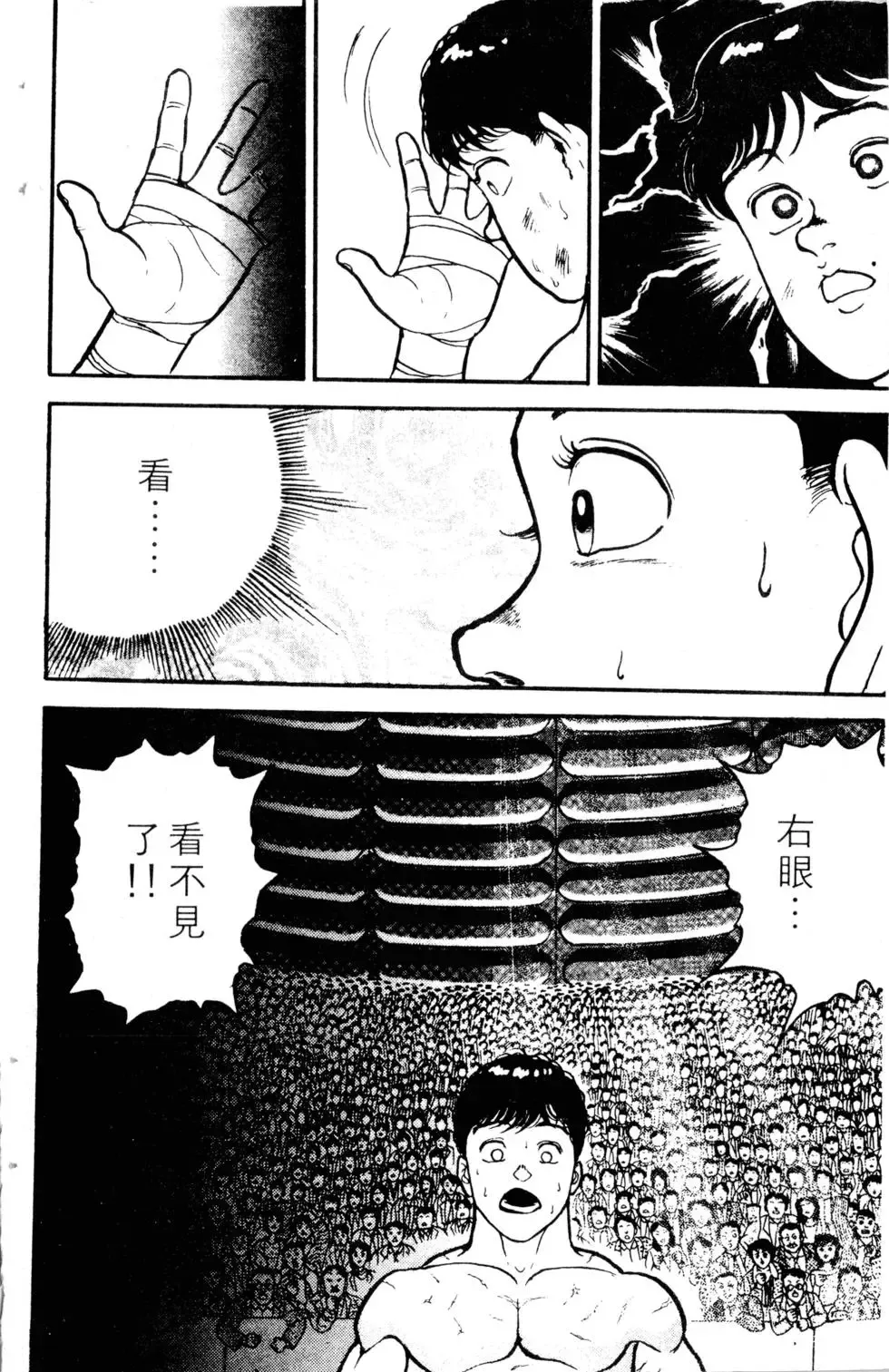 第03卷 第168页