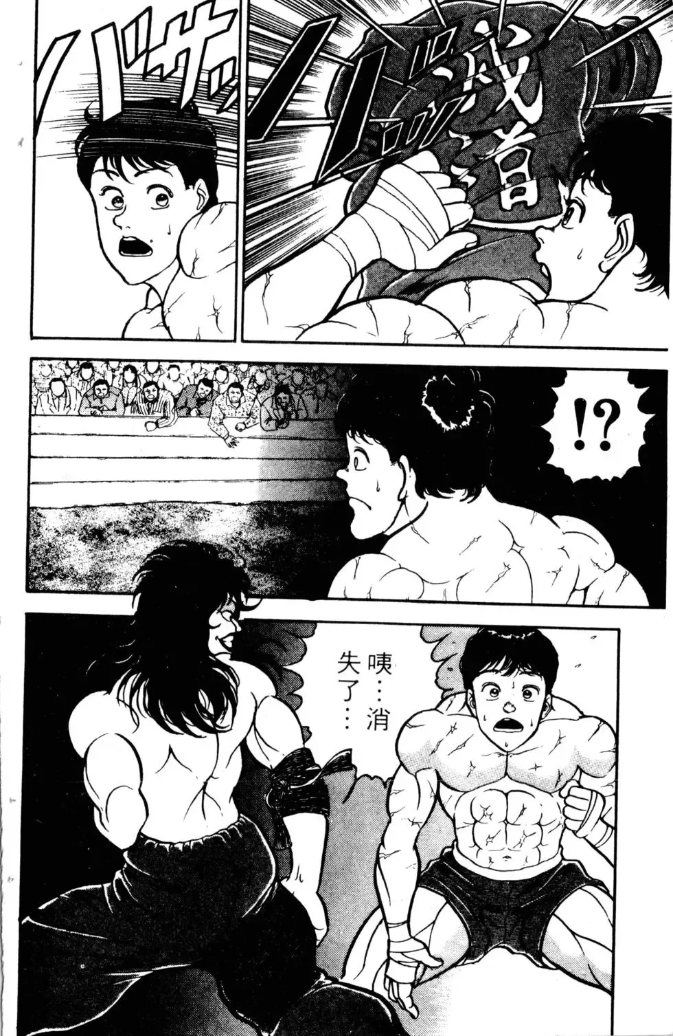 第03卷 第170页