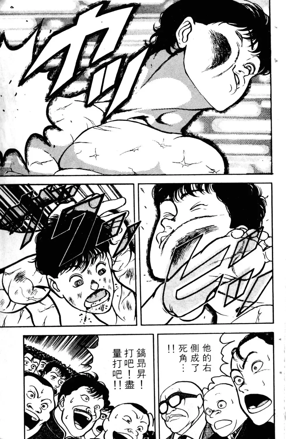 第03卷 第171页