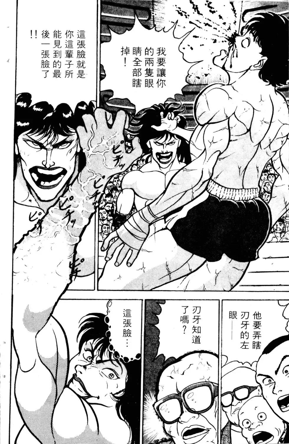 第03卷 第174页