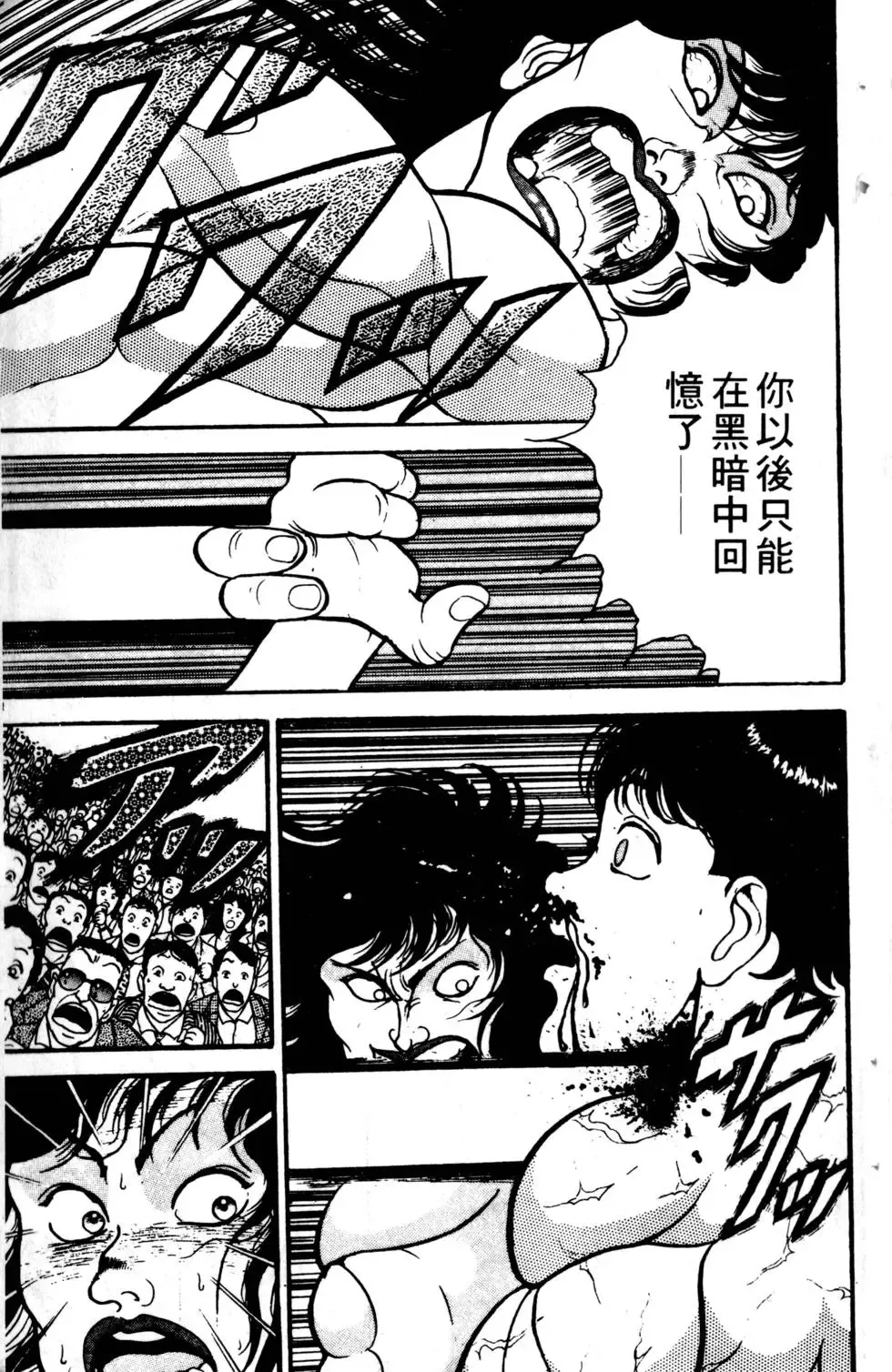 第03卷 第175页