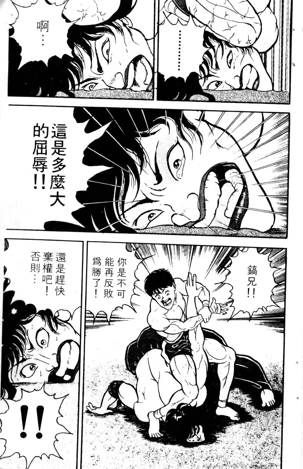 第03卷 第179页