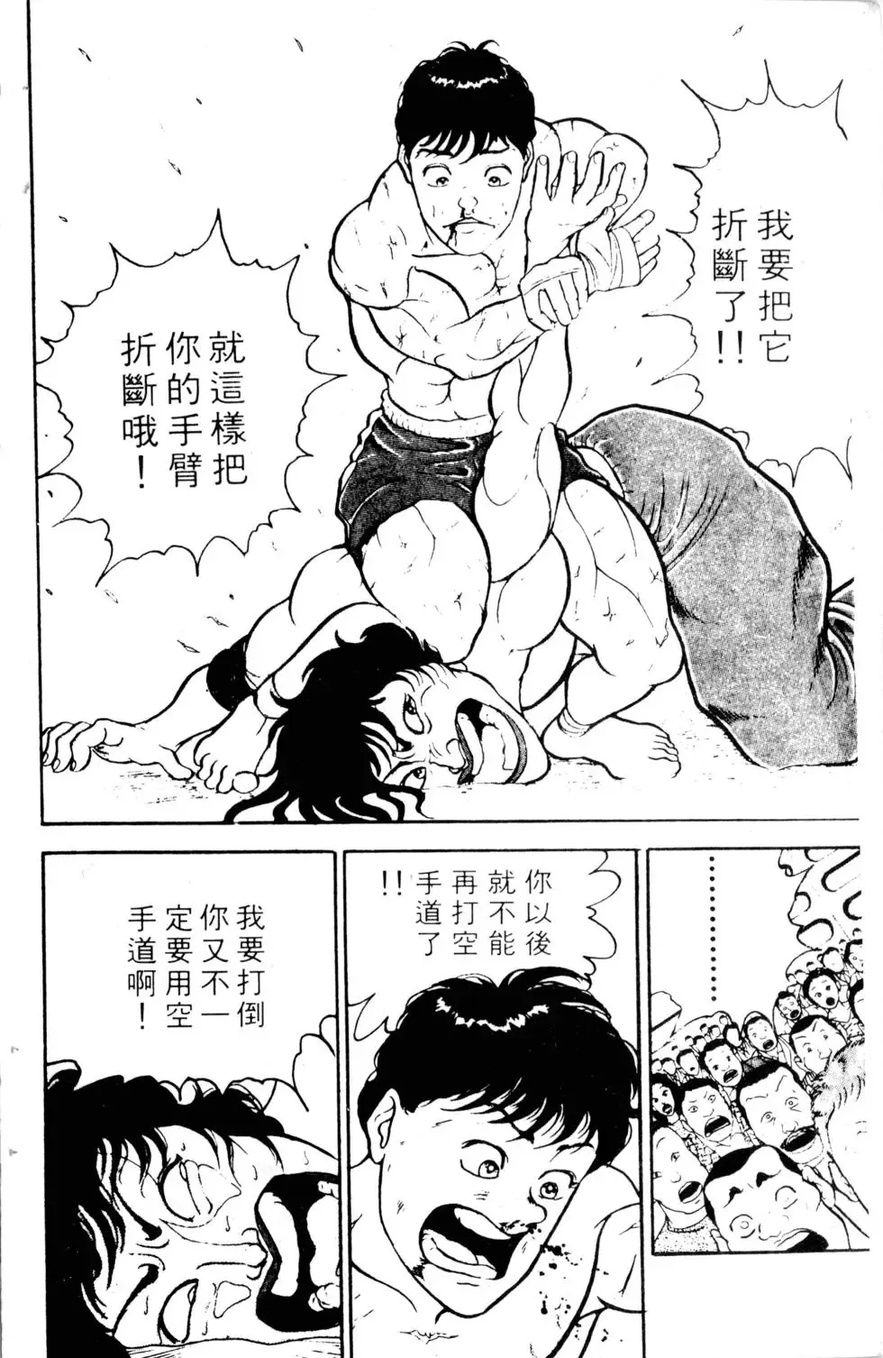 第03卷 第180页