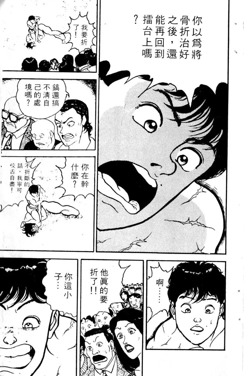 第03卷 第181页