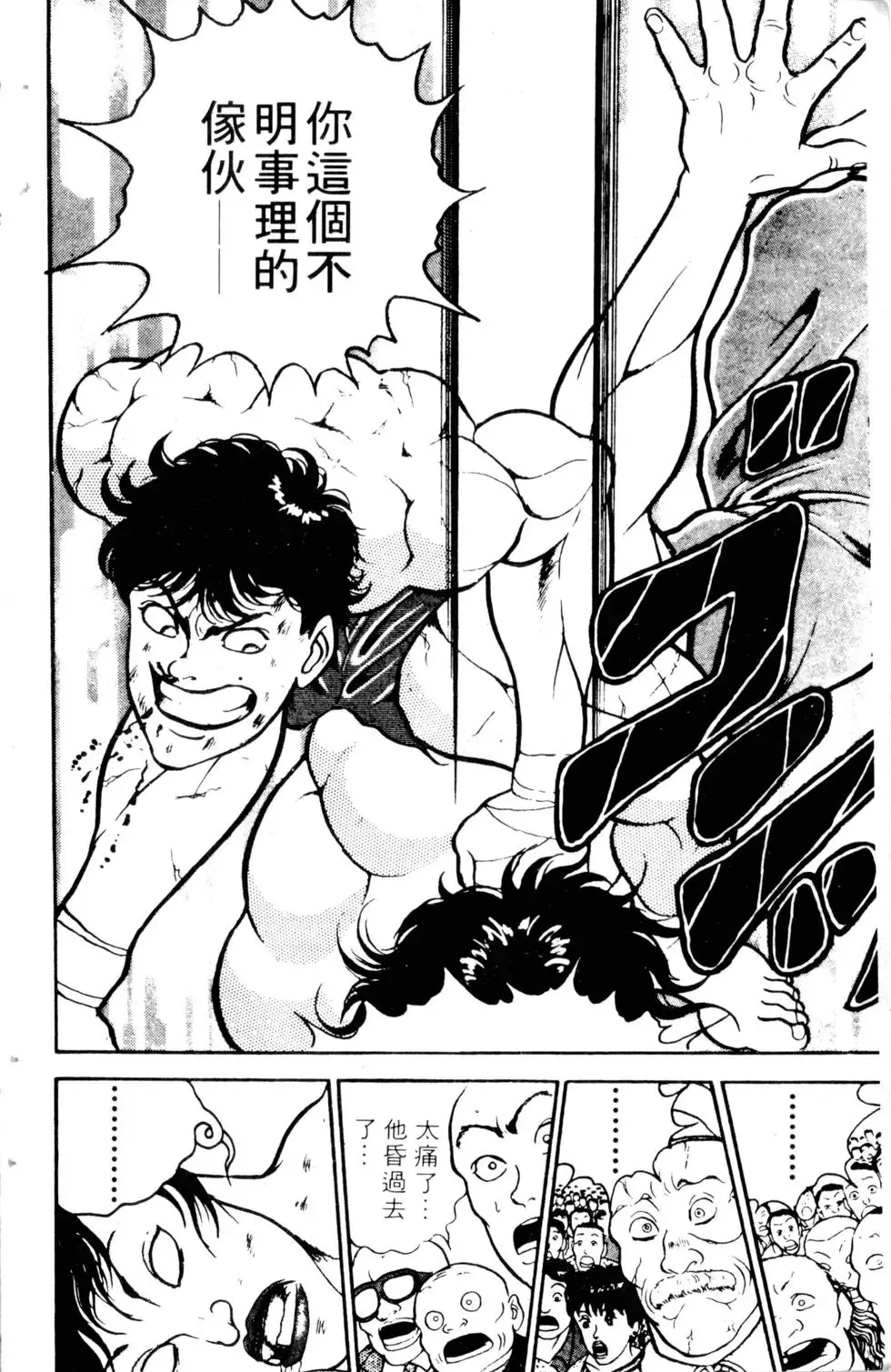 第03卷 第182页