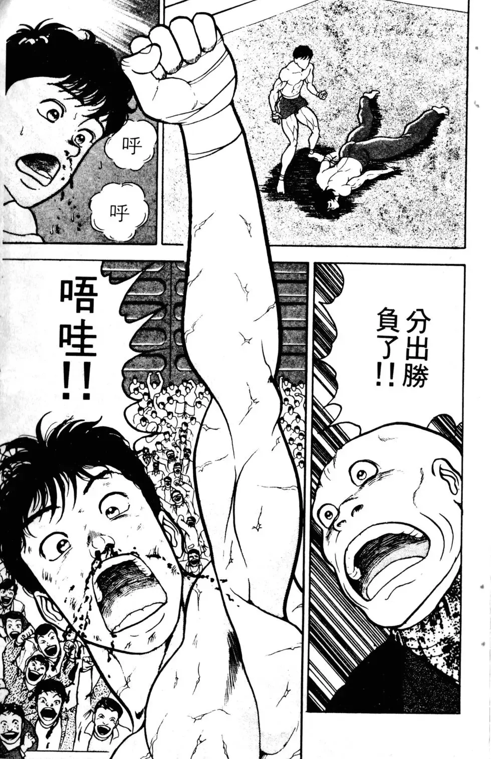 第03卷 第183页