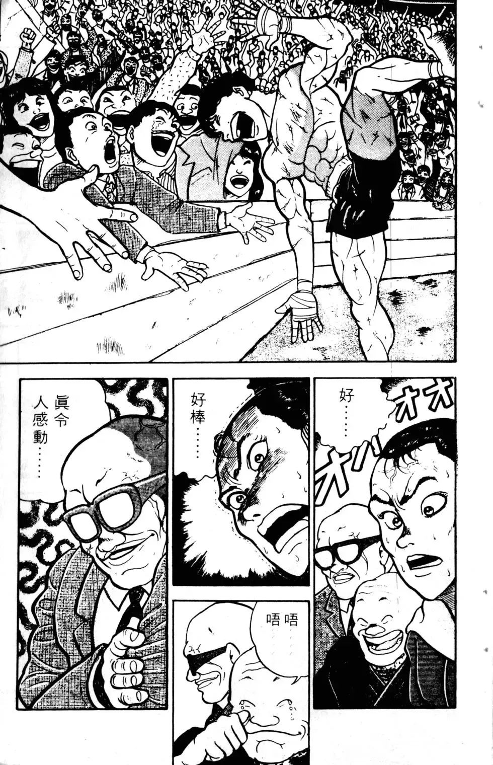 第03卷 第185页