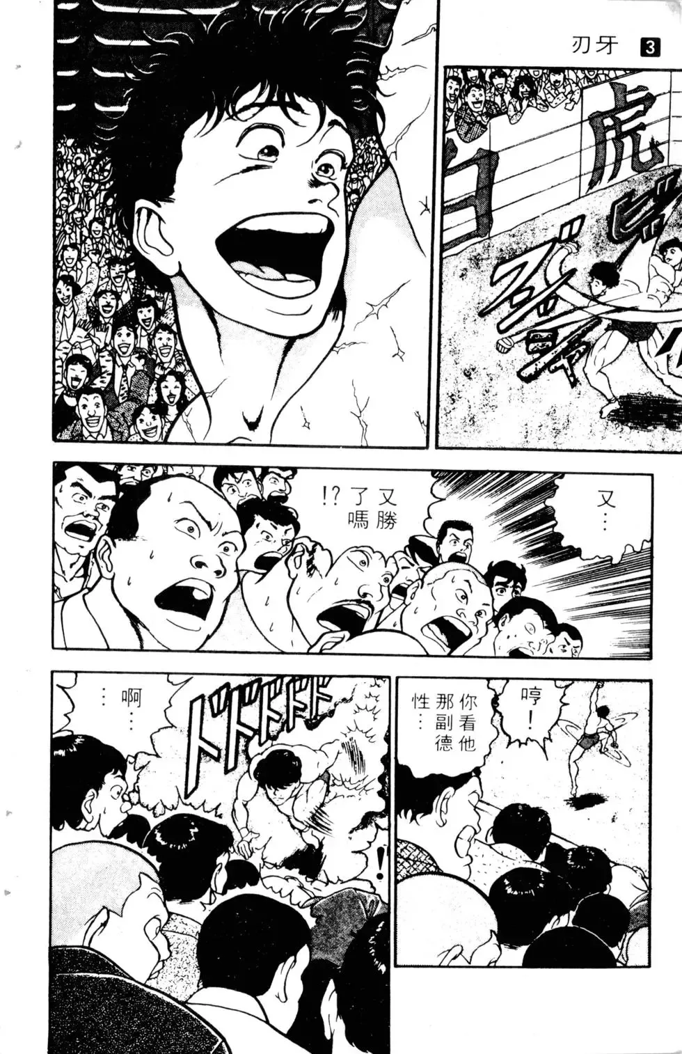 第03卷 第186页