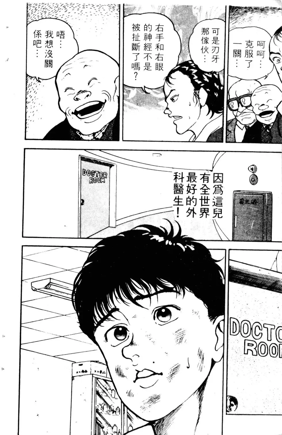 第03卷 第190页