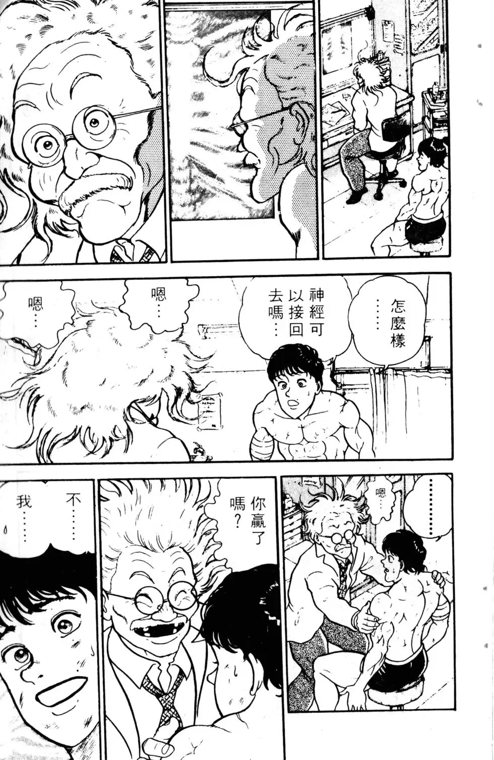 第03卷 第191页