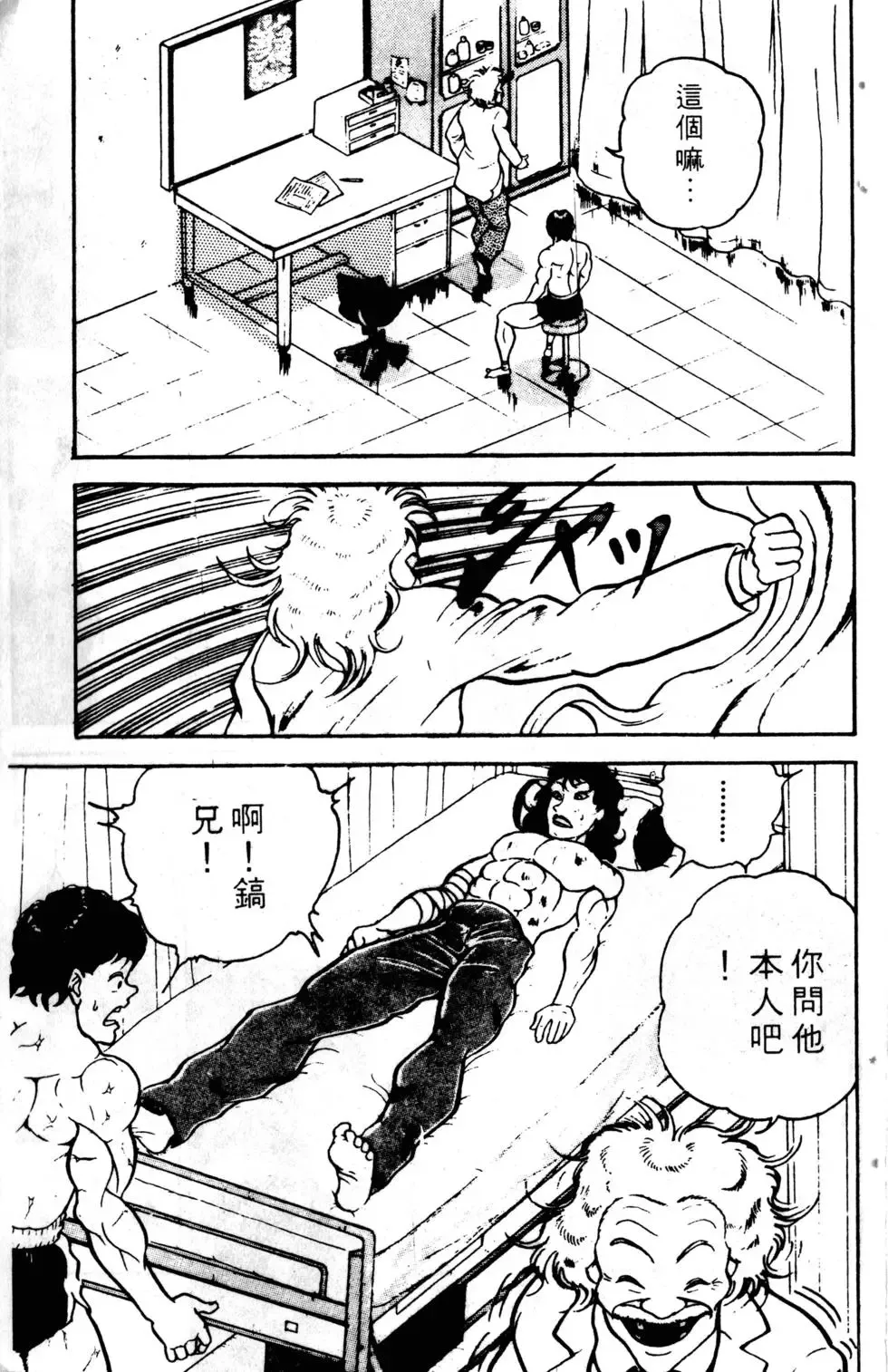 第03卷 第193页