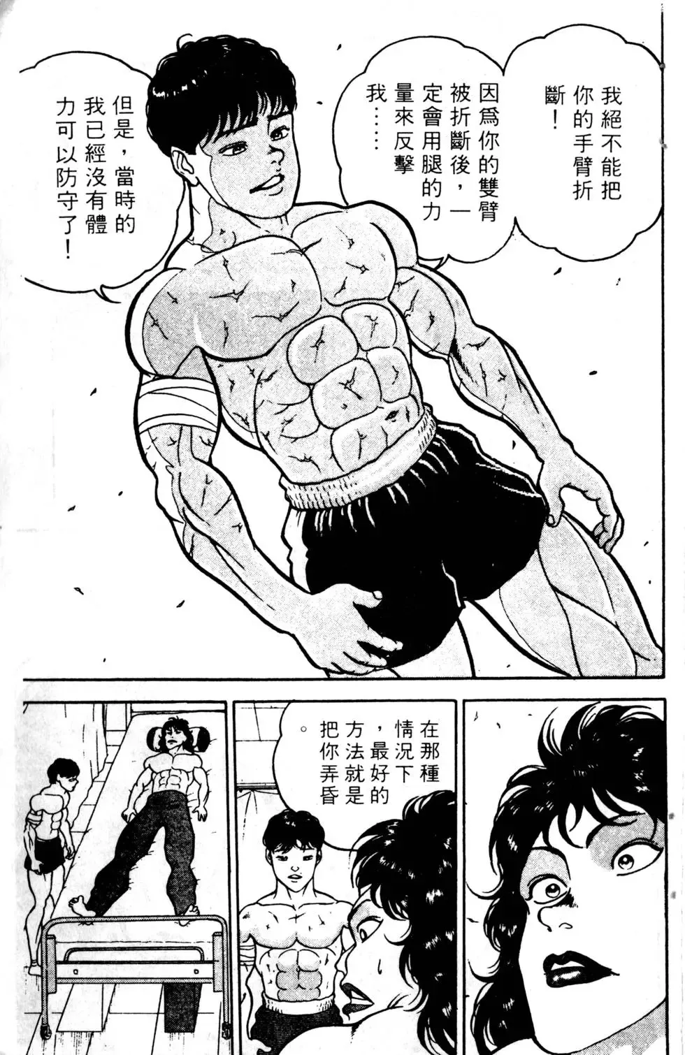第03卷 第195页