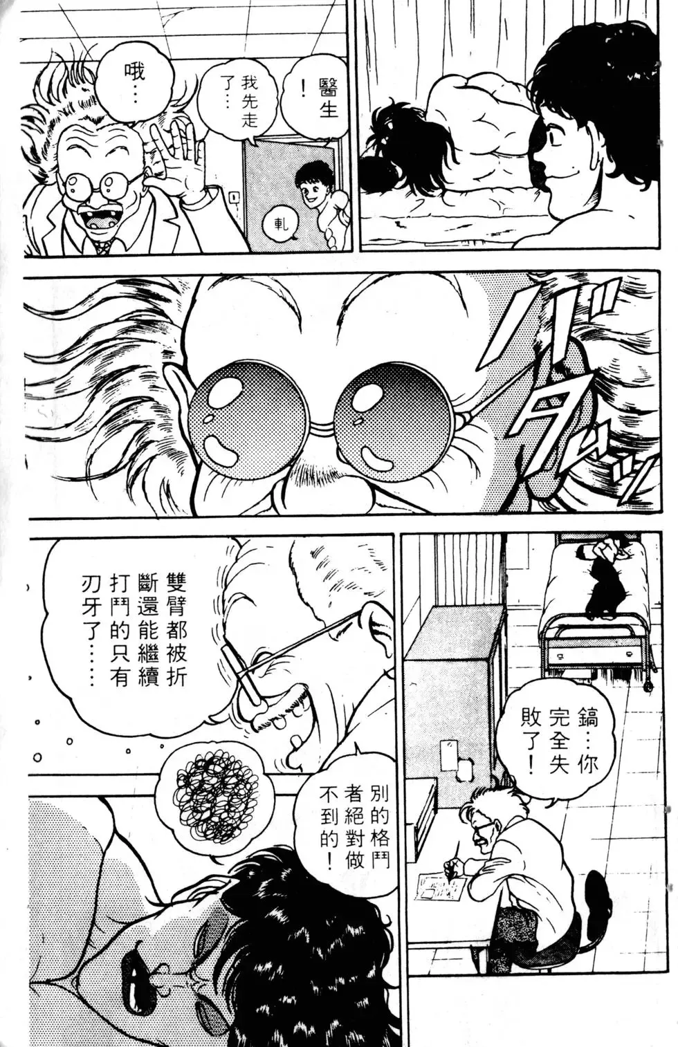 第03卷 第197页