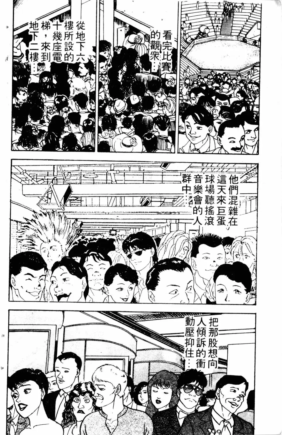 第03卷 第198页