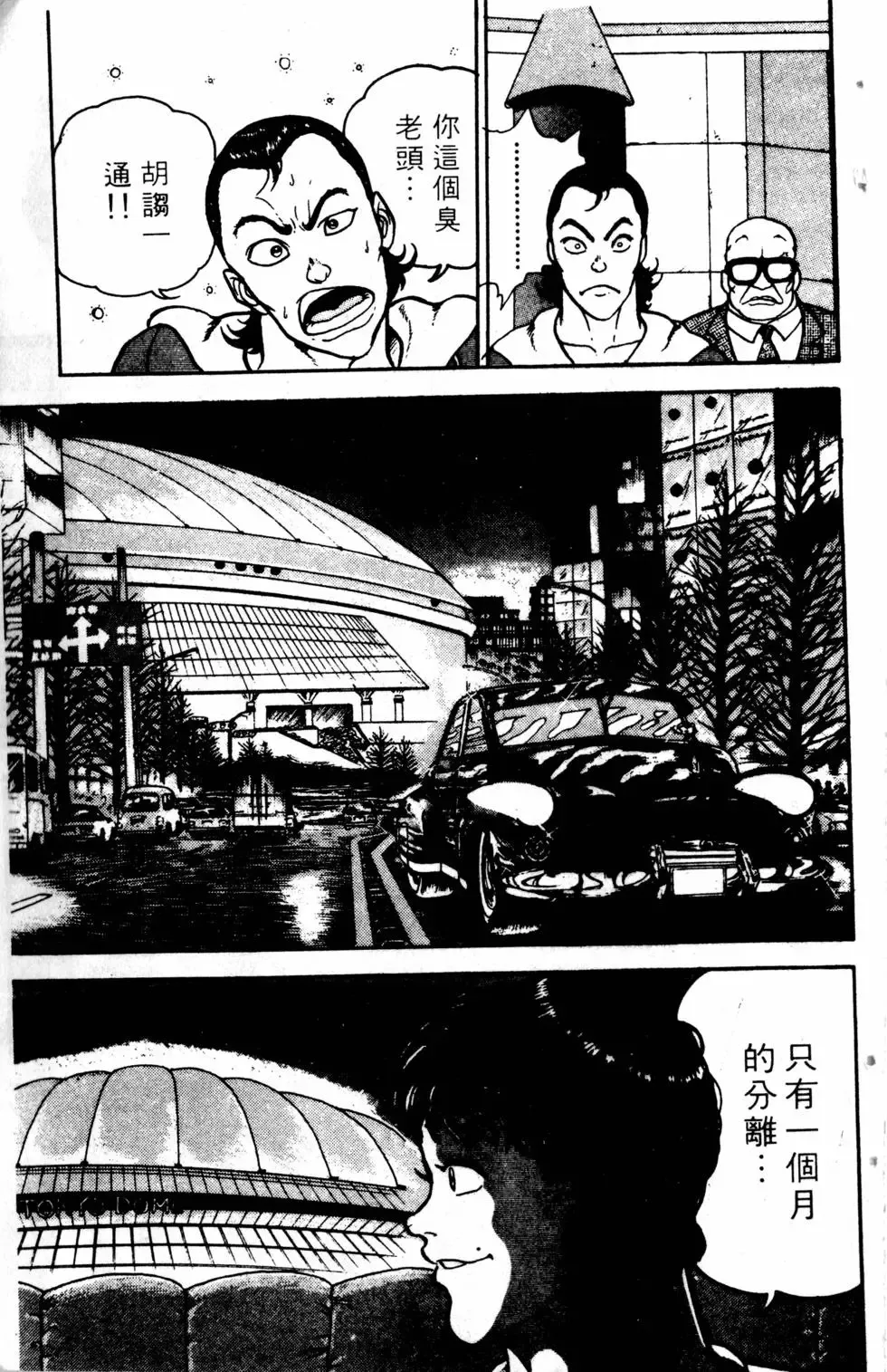 第03卷 第201页