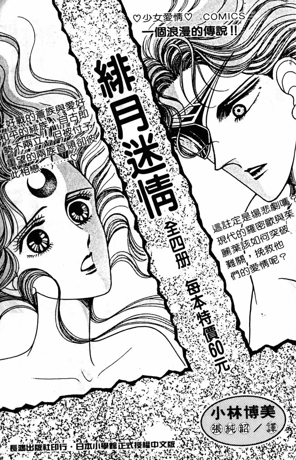 第03卷 第203页