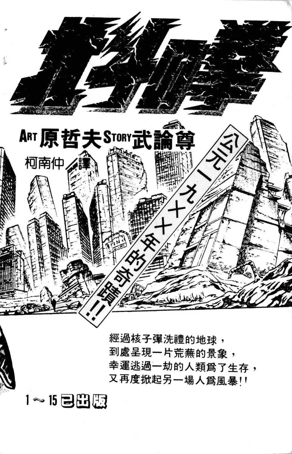第03卷 第204页