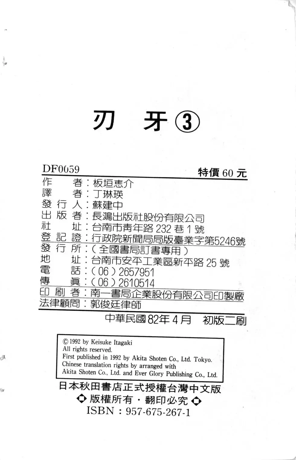 第03卷 第206页