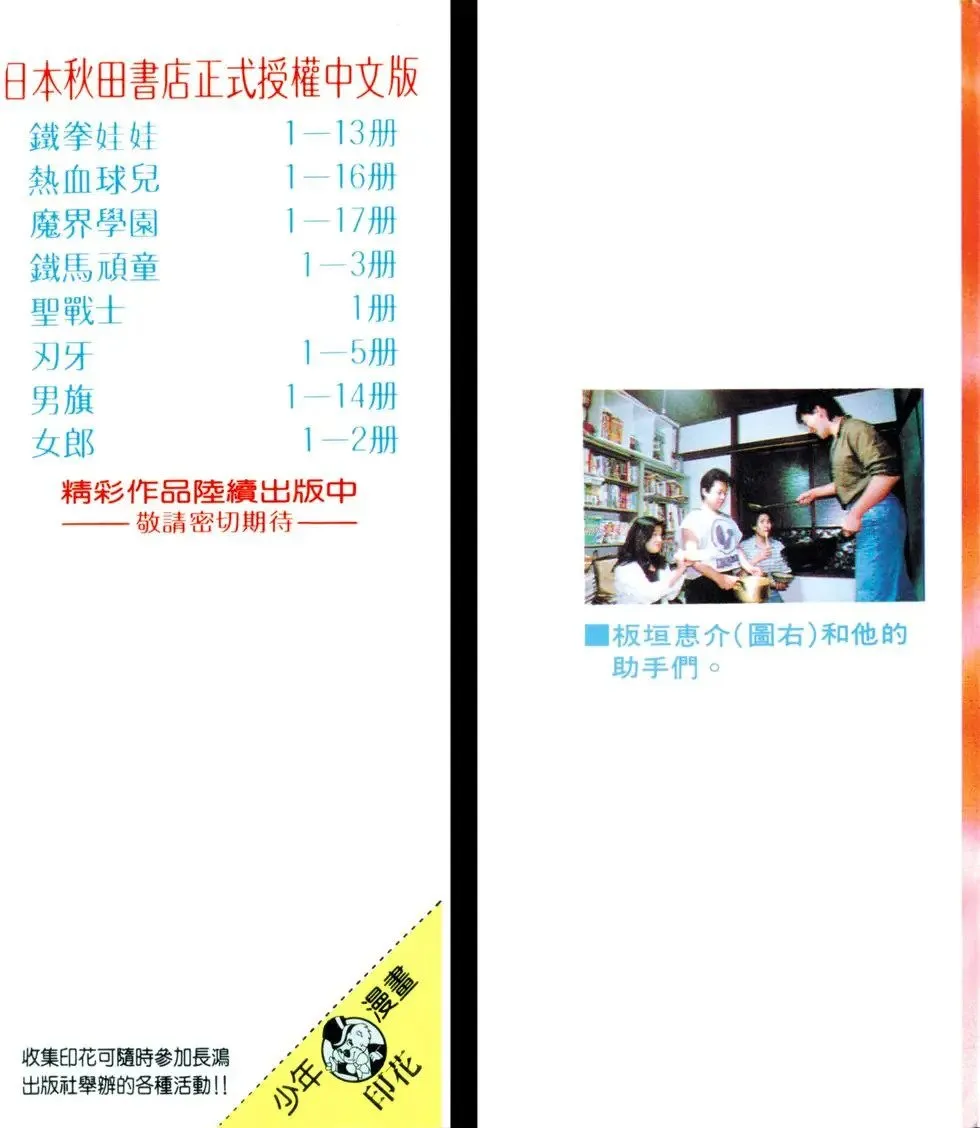第04卷 第2页