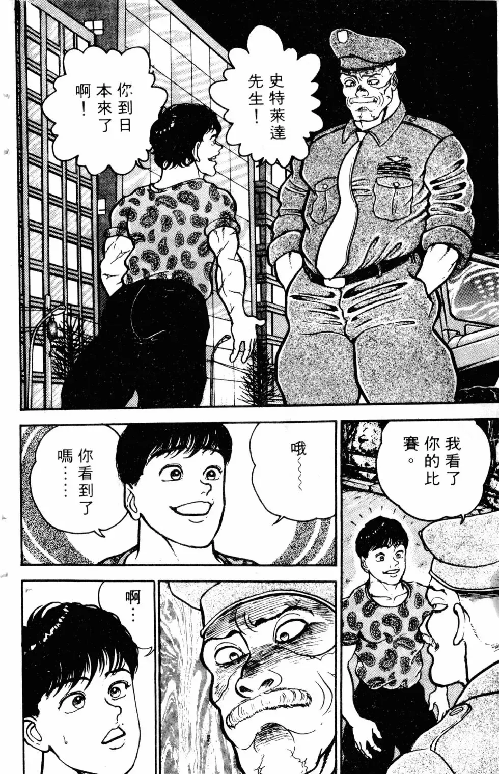 第04卷 第6页