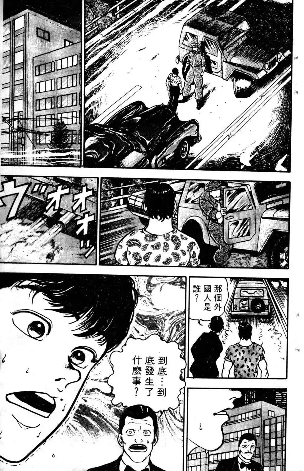第04卷 第7页