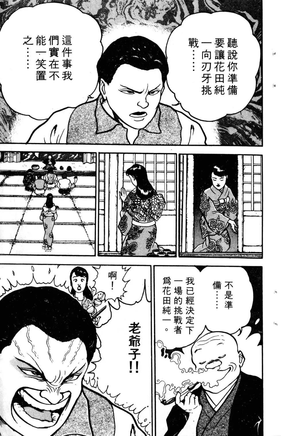 第04卷 第11页