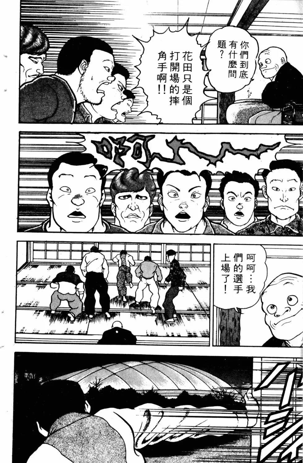 第04卷 第14页