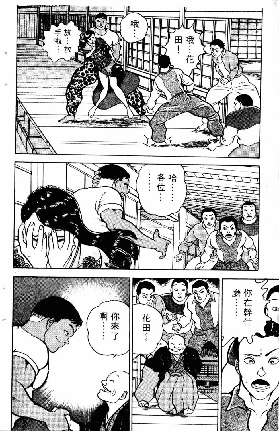 第04卷 第16页