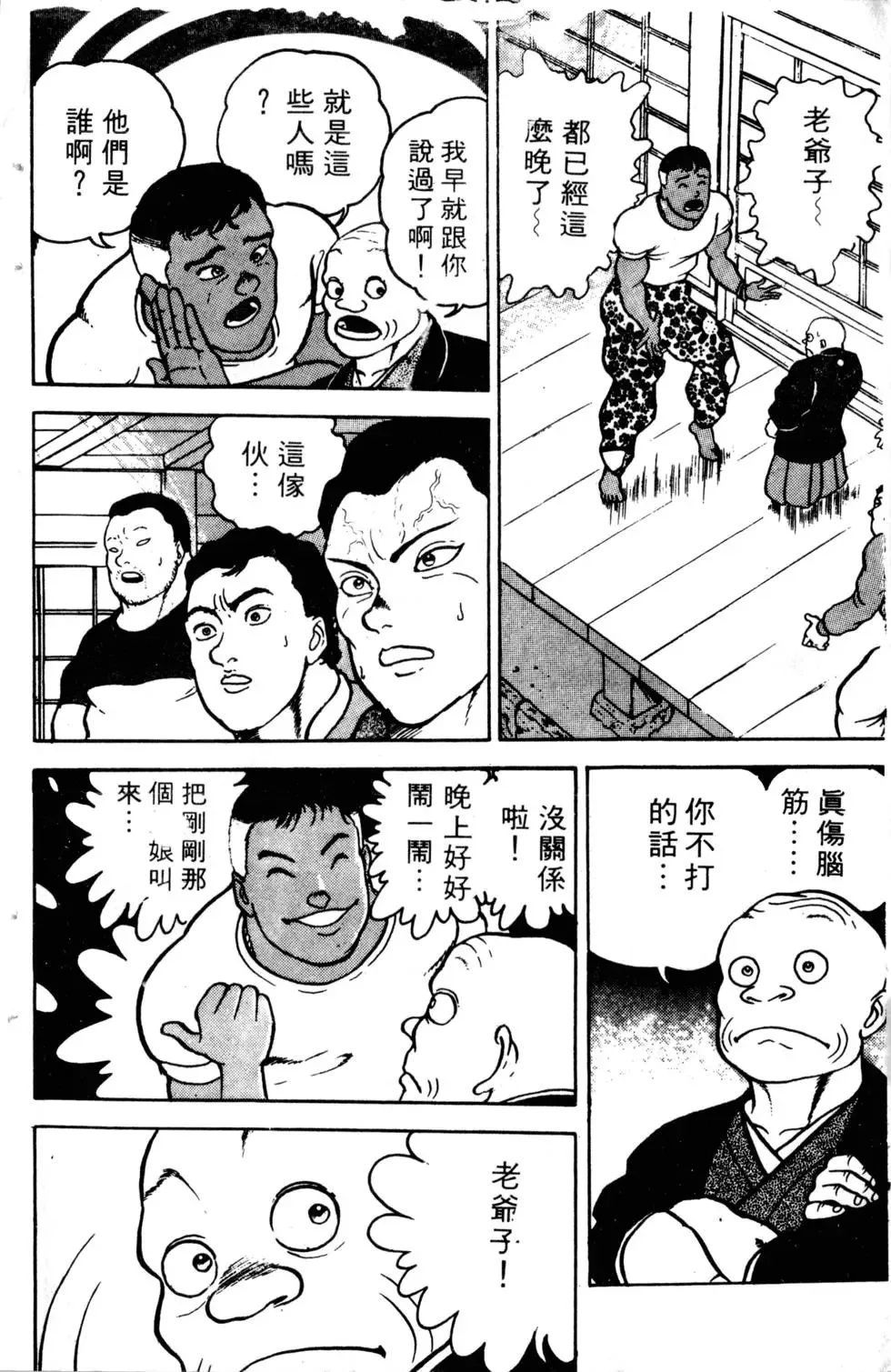 第04卷 第18页