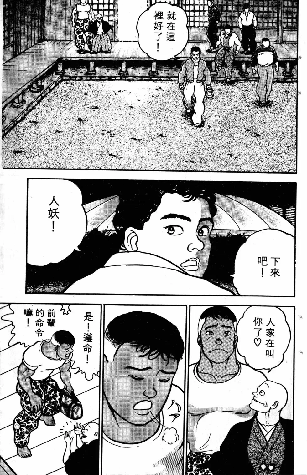 第04卷 第19页