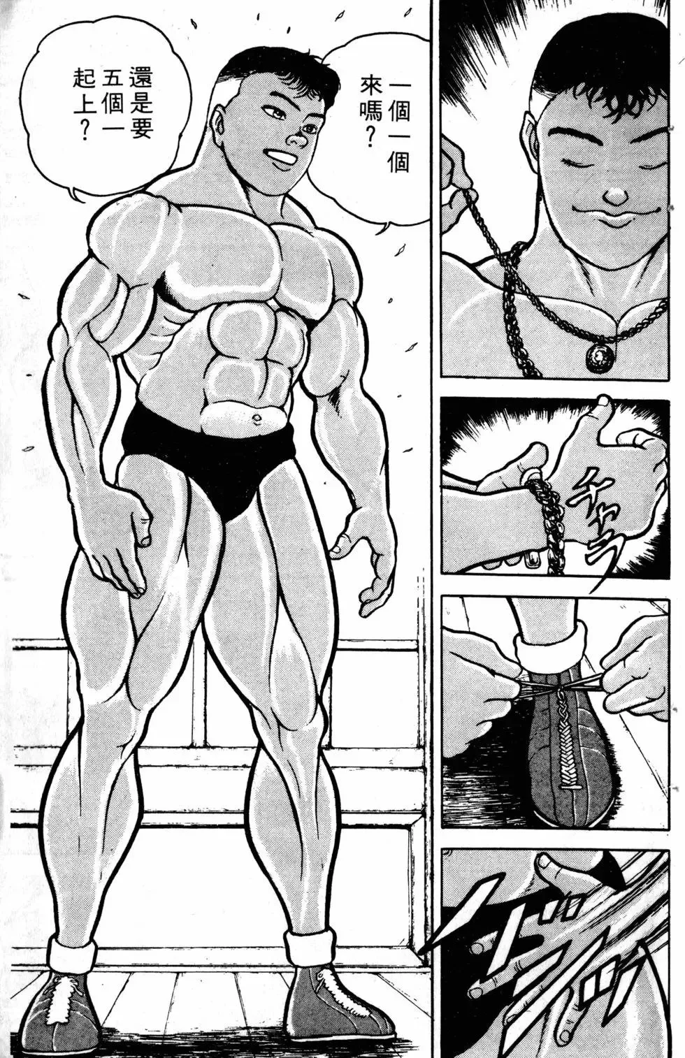 第04卷 第21页
