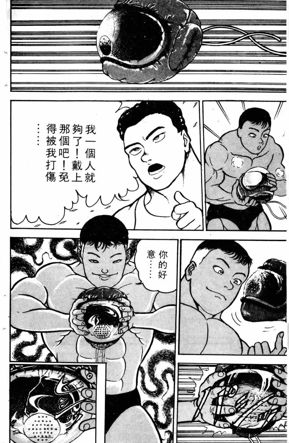 第04卷 第22页