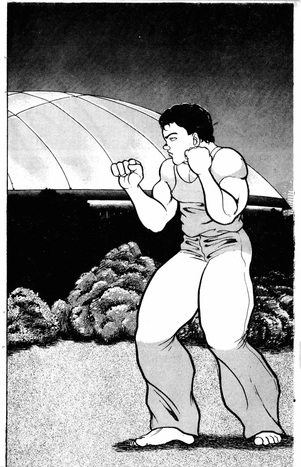 第04卷 第24页