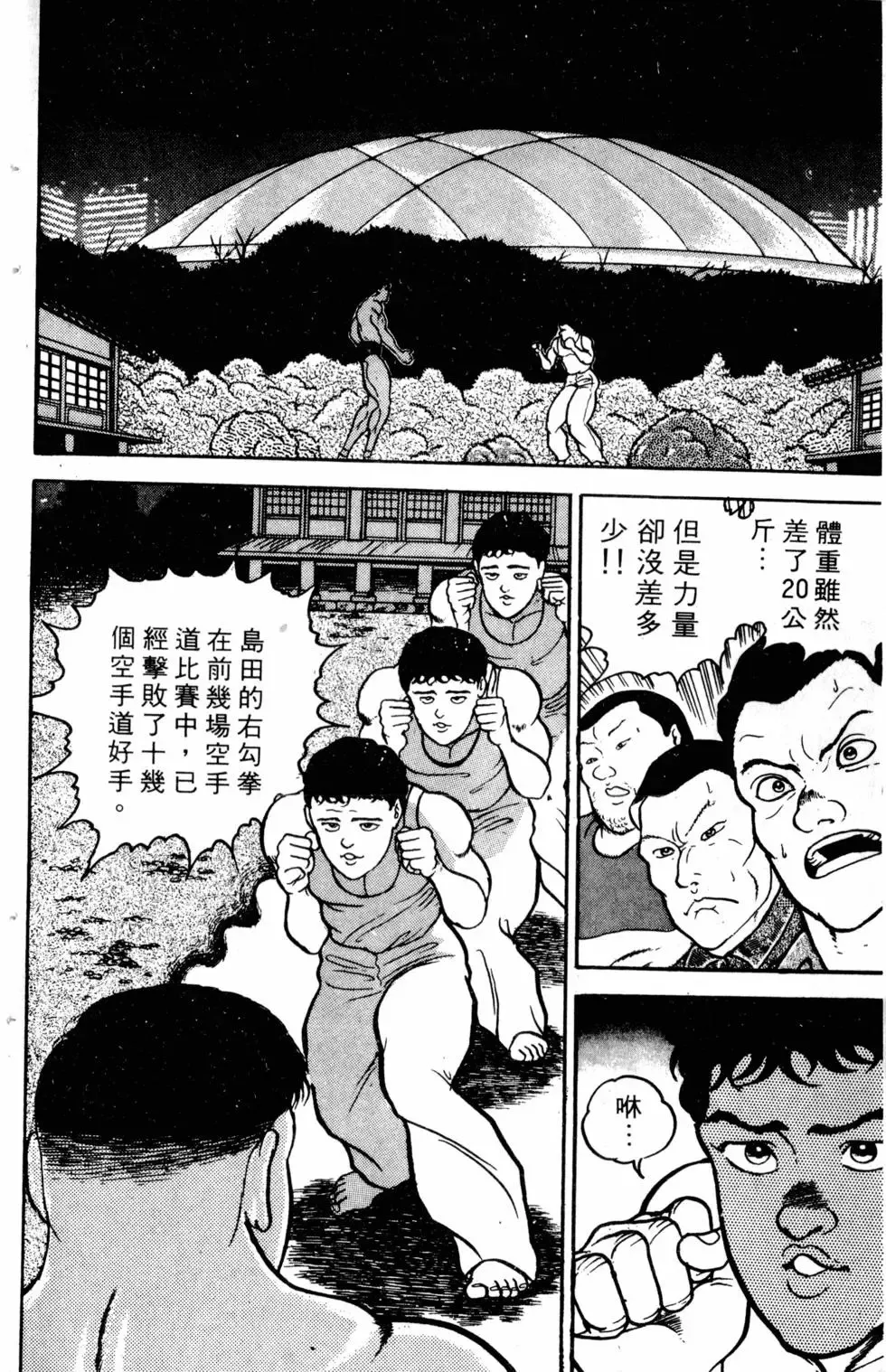 第04卷 第26页