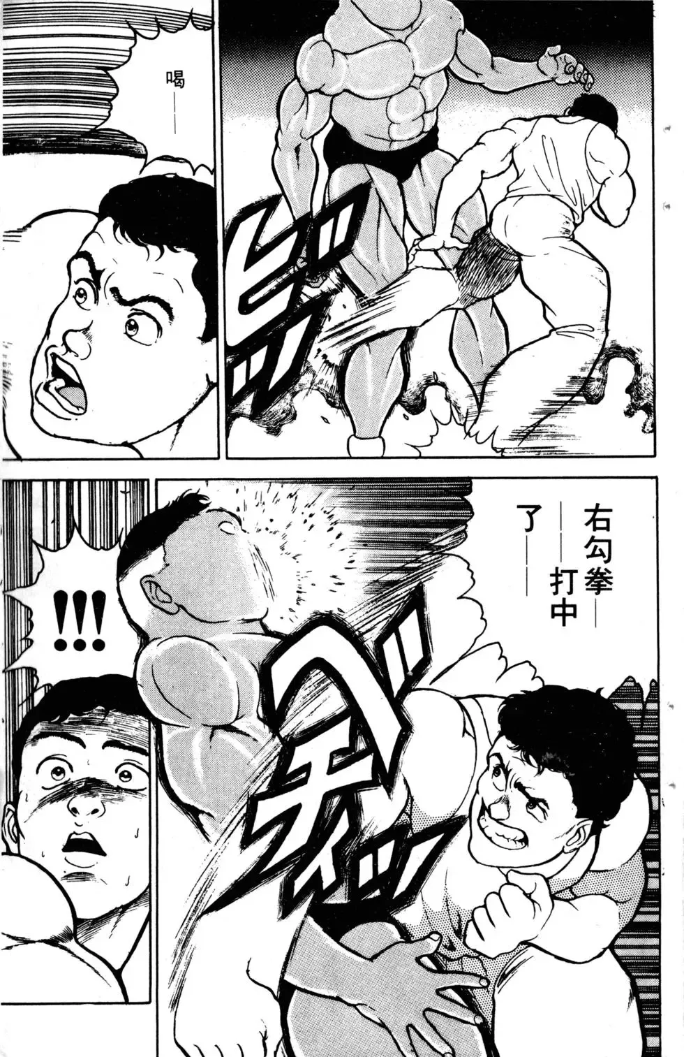 第04卷 第27页
