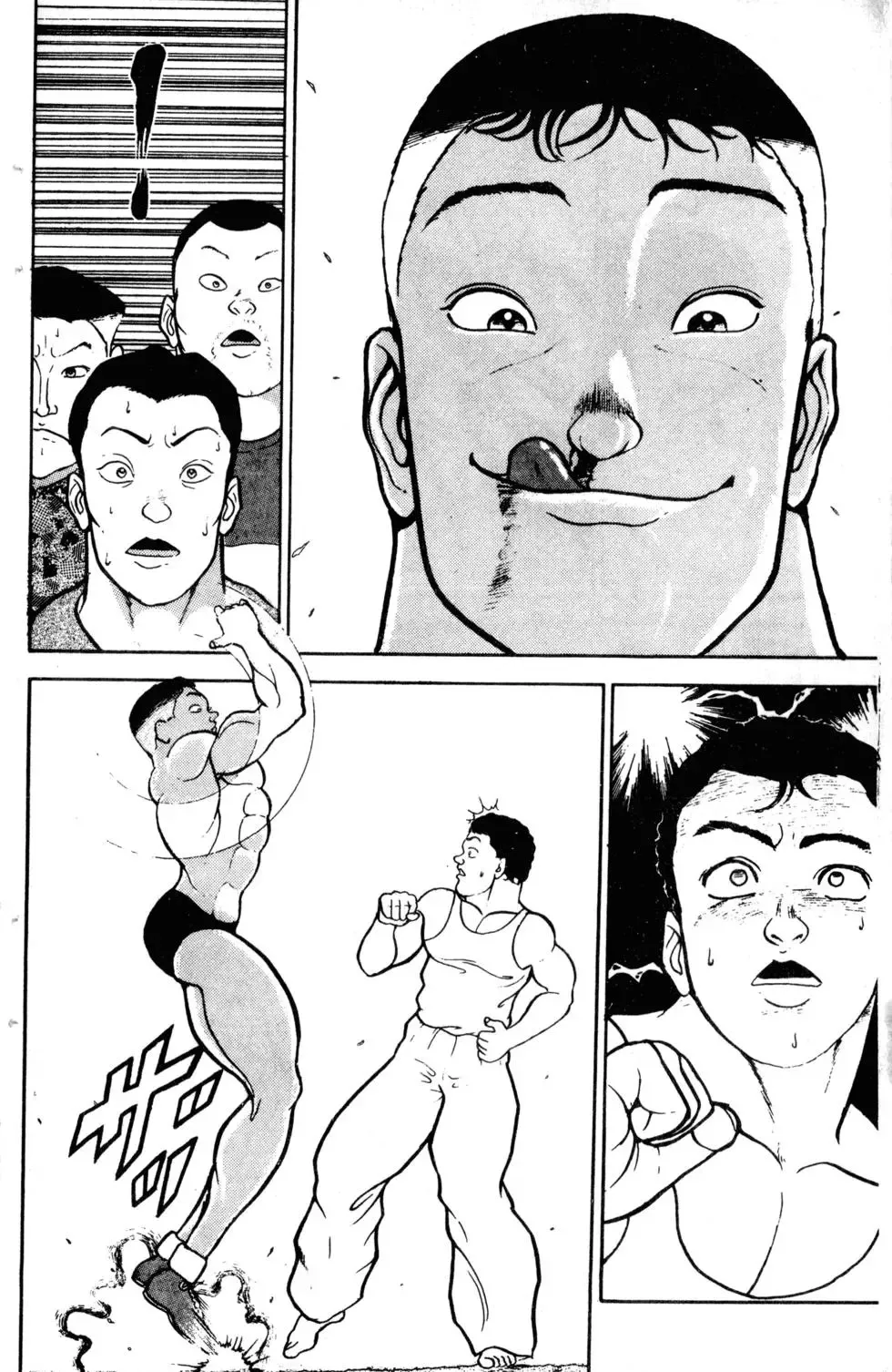 第04卷 第28页