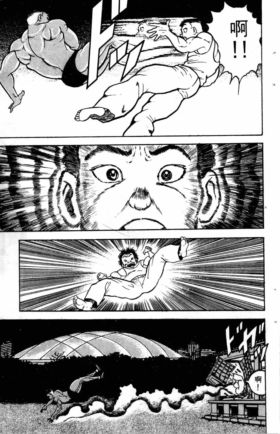 第04卷 第29页