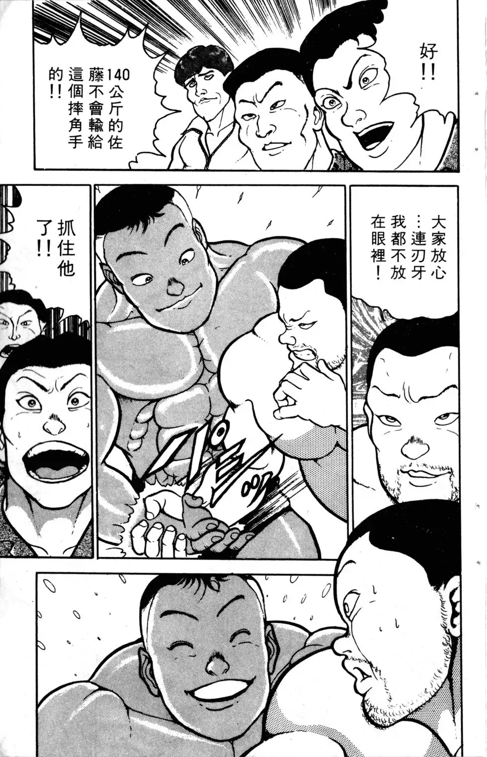 第04卷 第31页