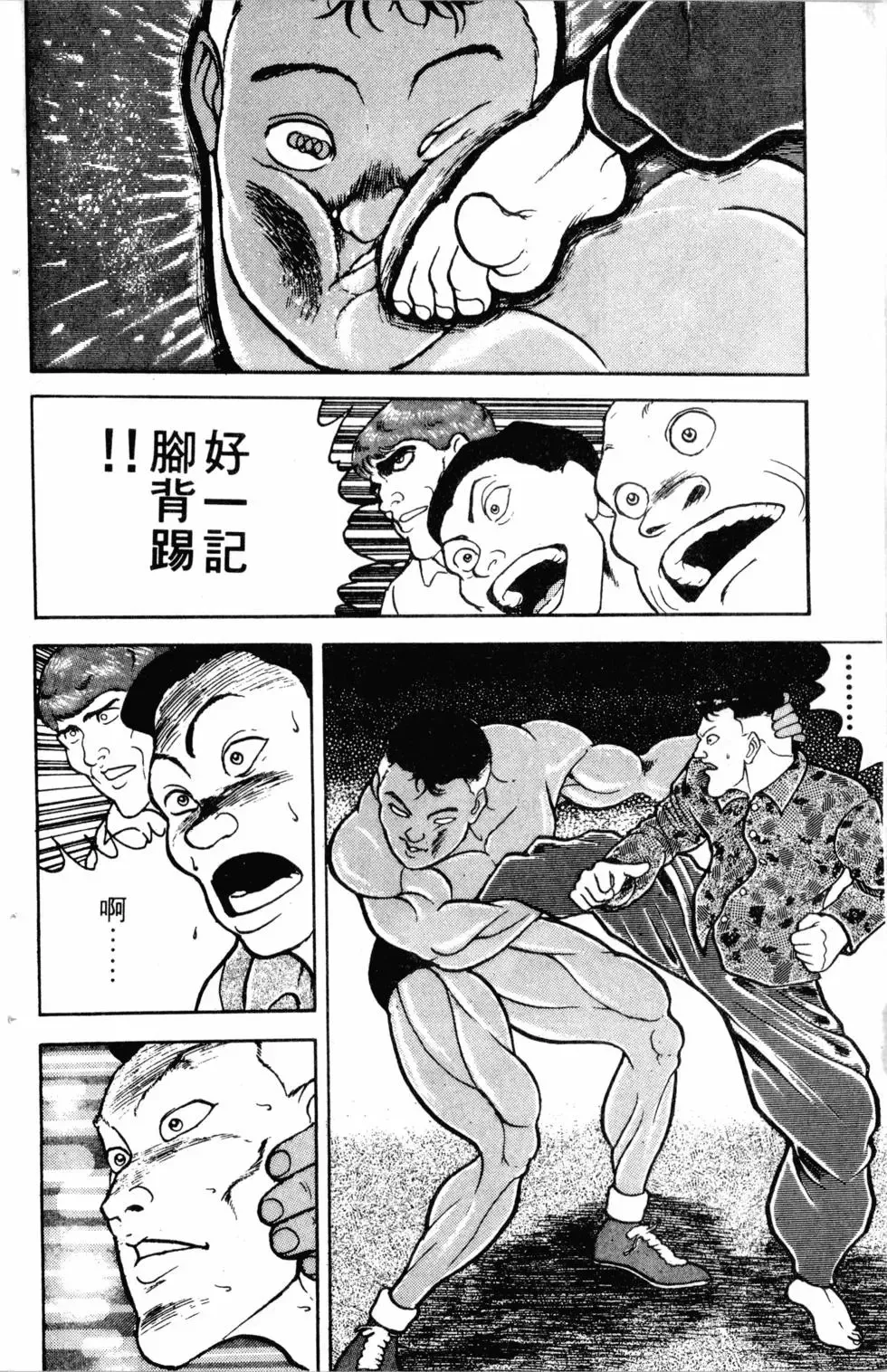 第04卷 第34页